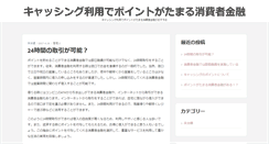Desktop Screenshot of kiknet-plattform.org