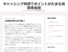 Tablet Screenshot of kiknet-plattform.org